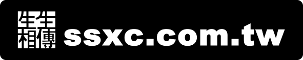 ssxc logo
