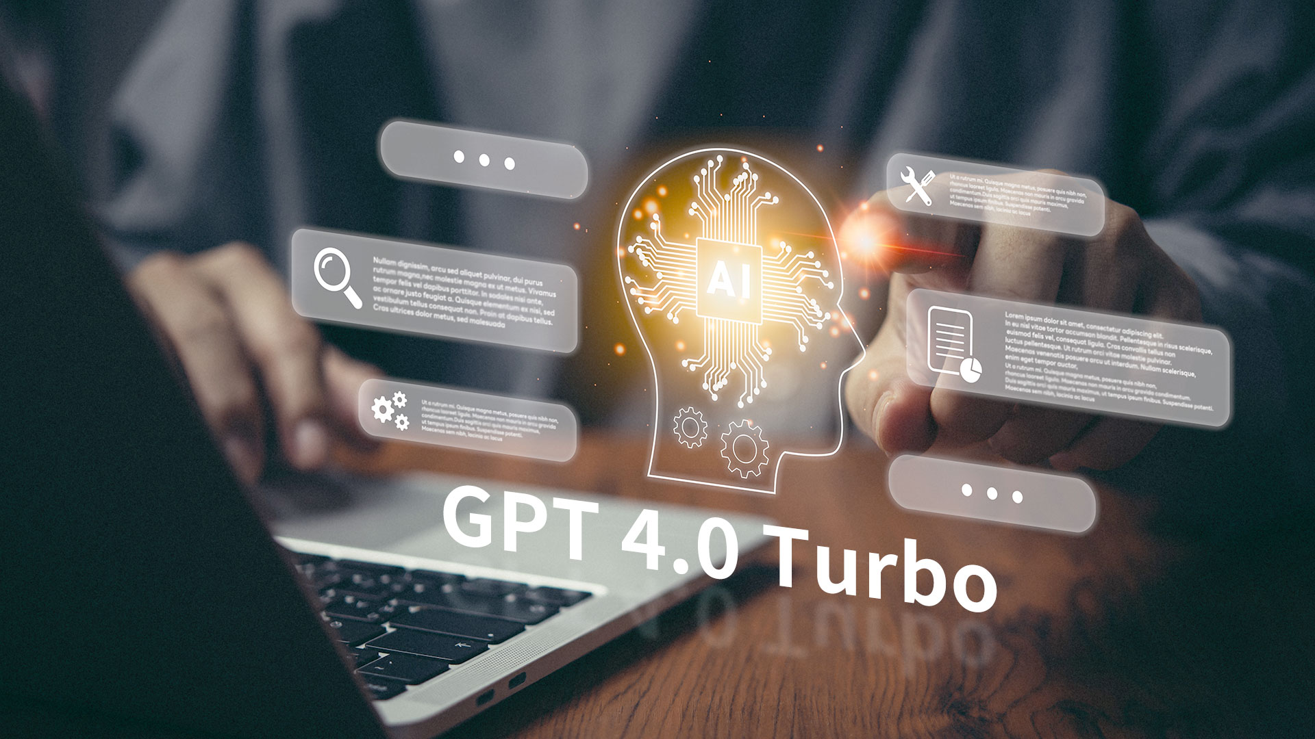 無限使用 GPT 4.0 Turbo 版專業功能 (Pro 專業版適用)